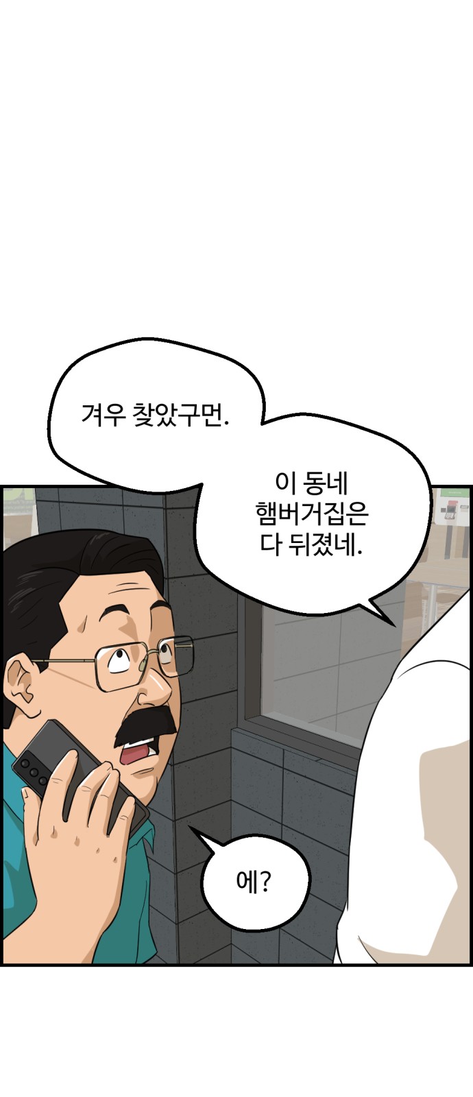 63 페이지