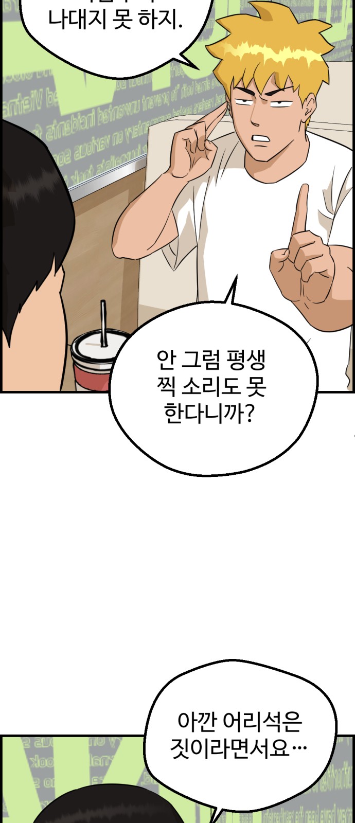 67 페이지