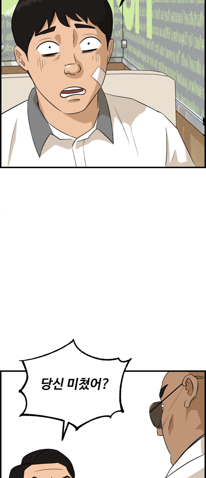 68 페이지