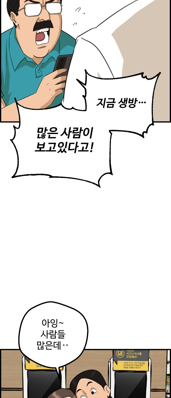 69 페이지
