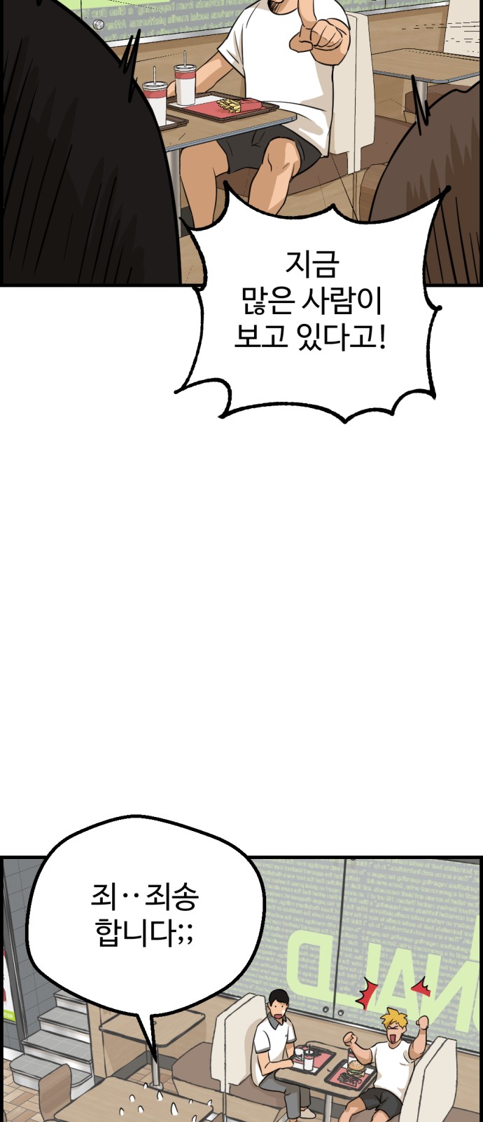 71 페이지