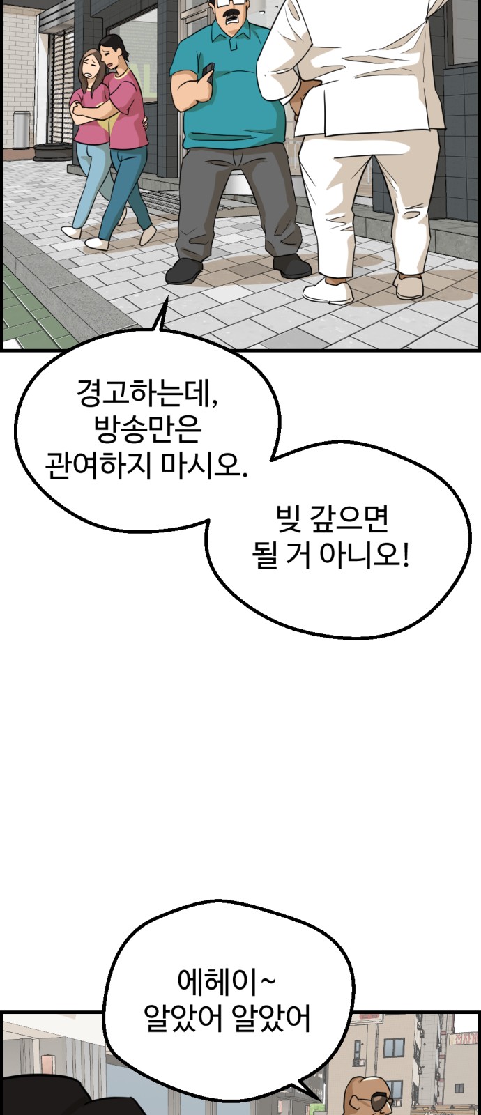 73 페이지