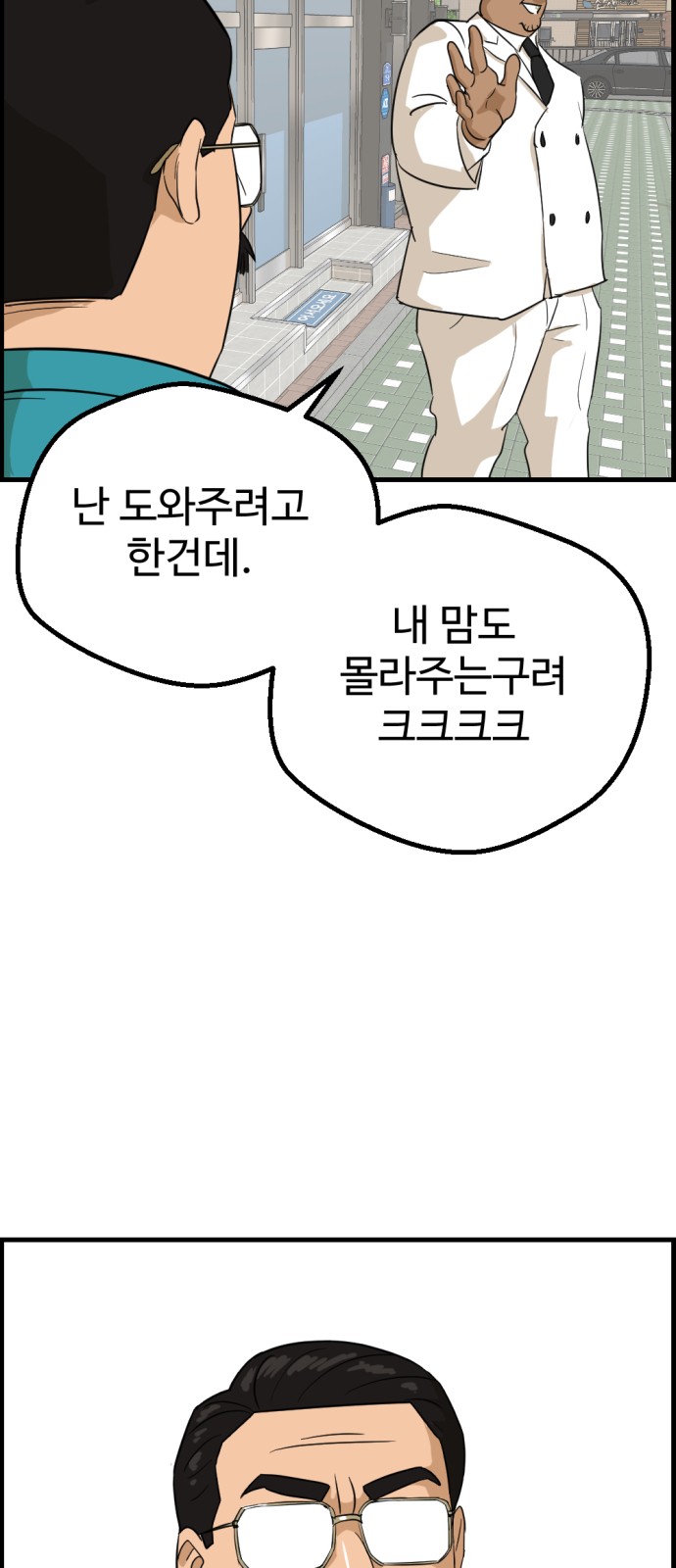 74 페이지
