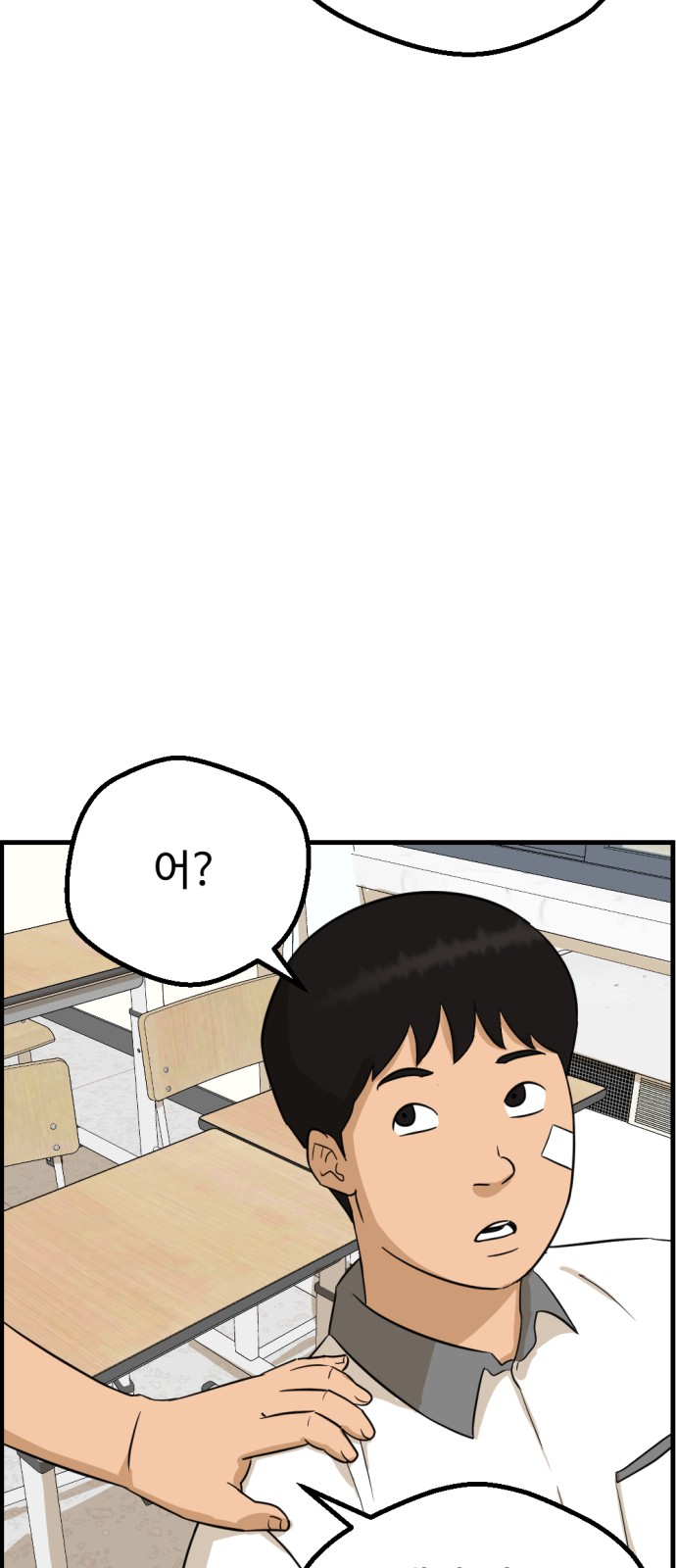77 페이지