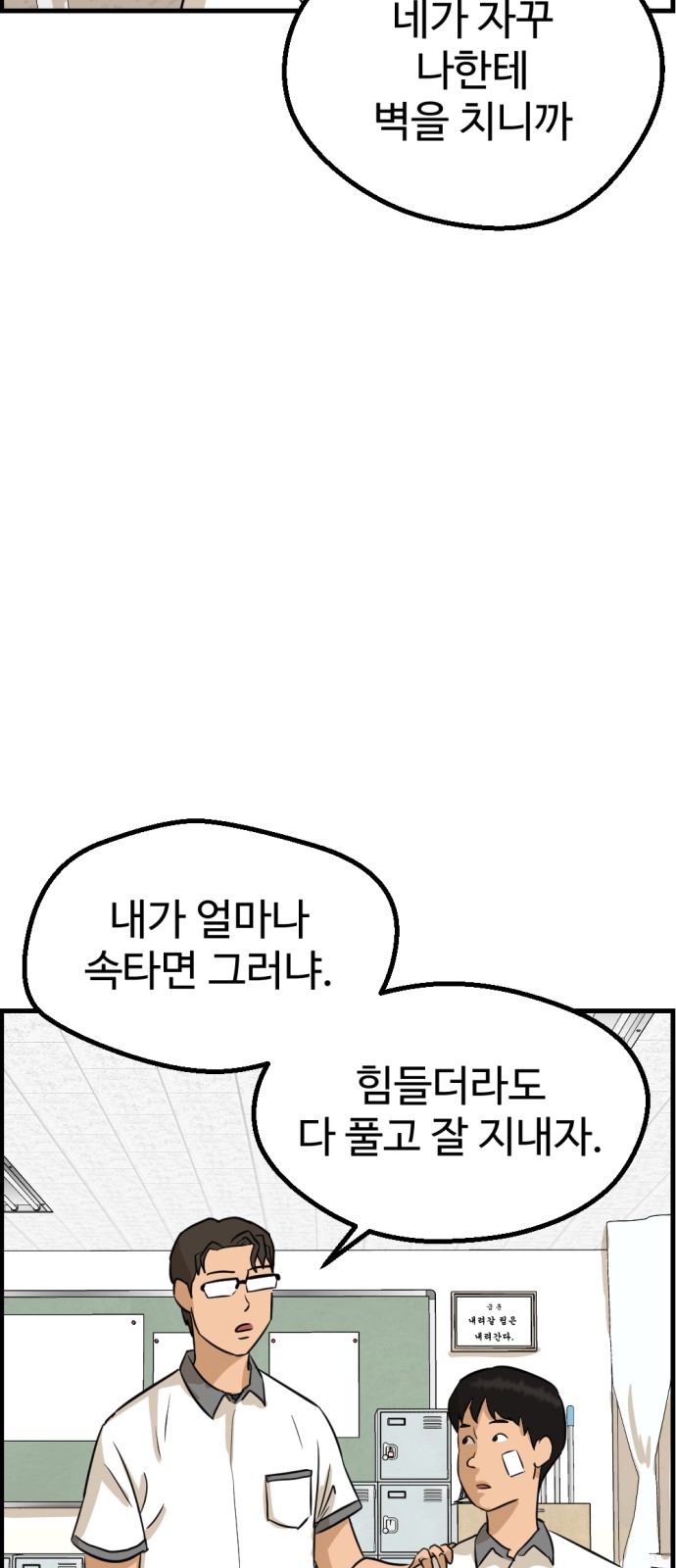78 페이지