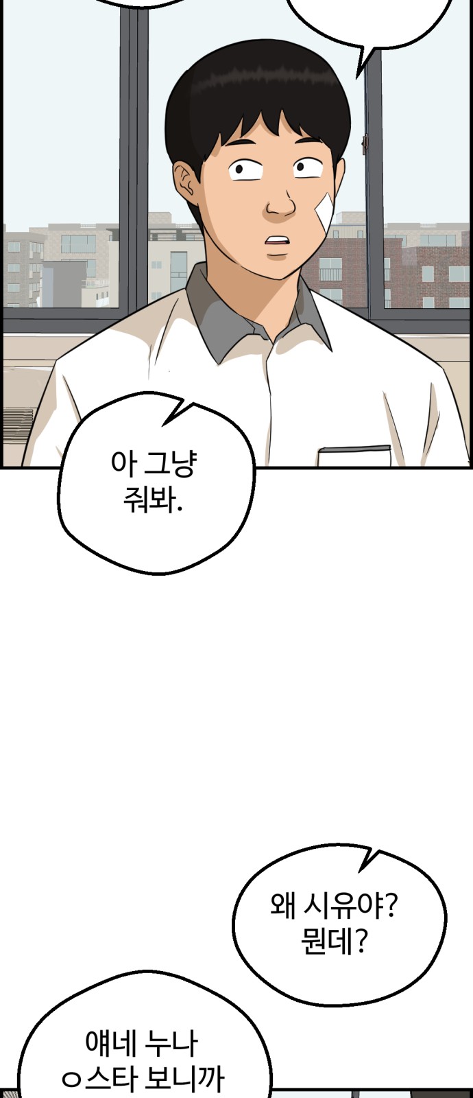 81 페이지