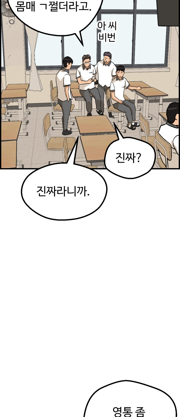 82 페이지