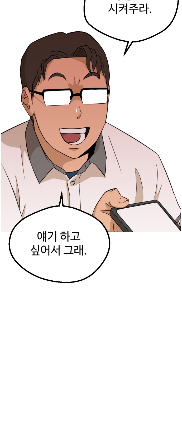 83 페이지