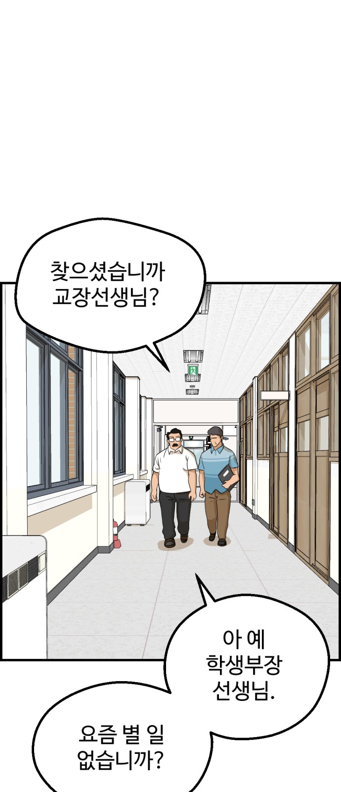 85 페이지