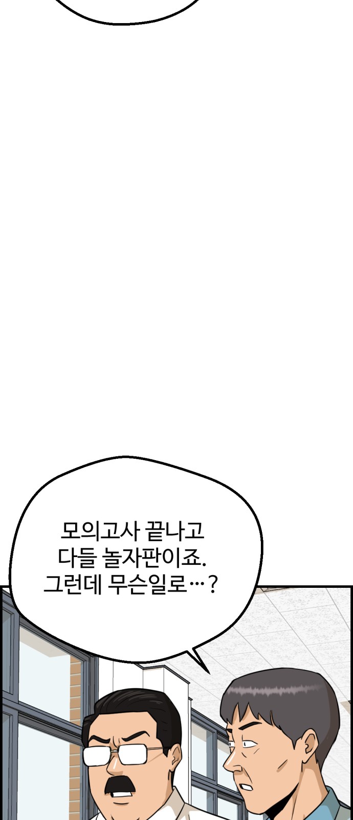 86 페이지