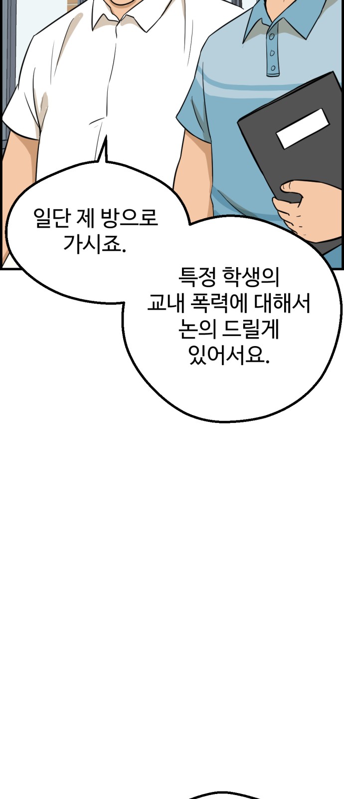 87 페이지