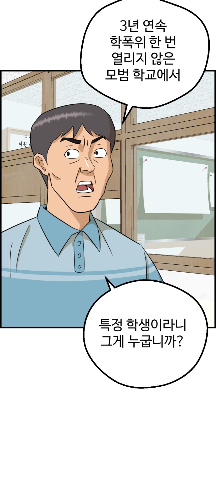88 페이지
