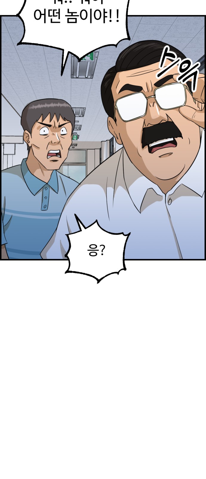 91 페이지