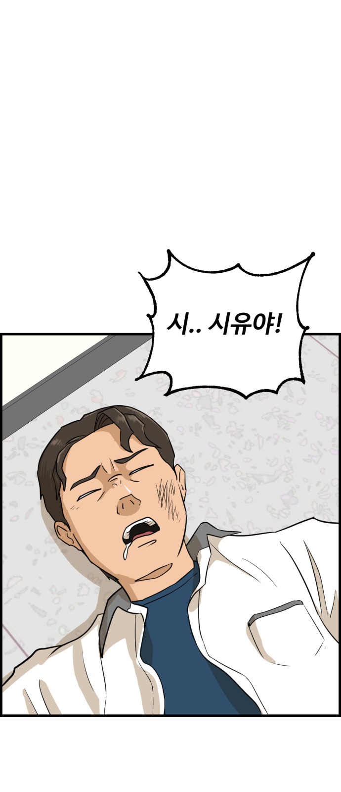 92 페이지