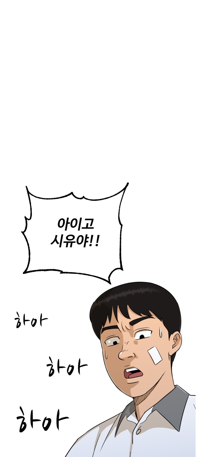93 페이지