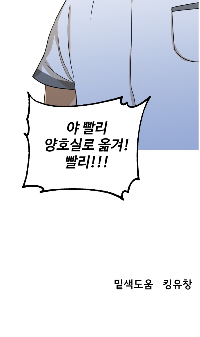 94 페이지
