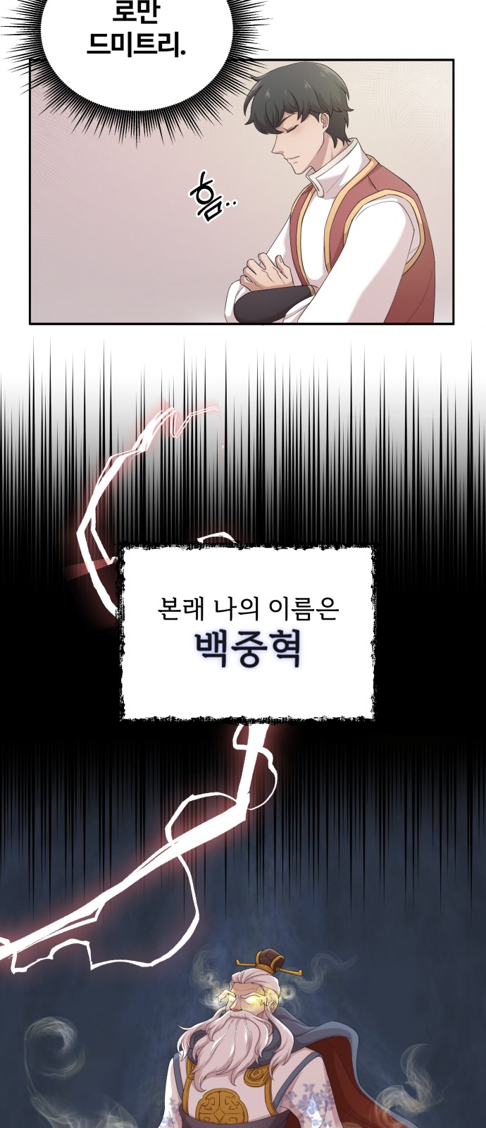 24 페이지