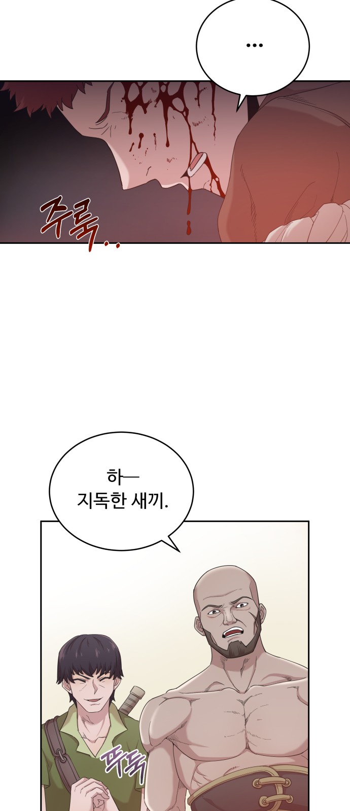 30 페이지