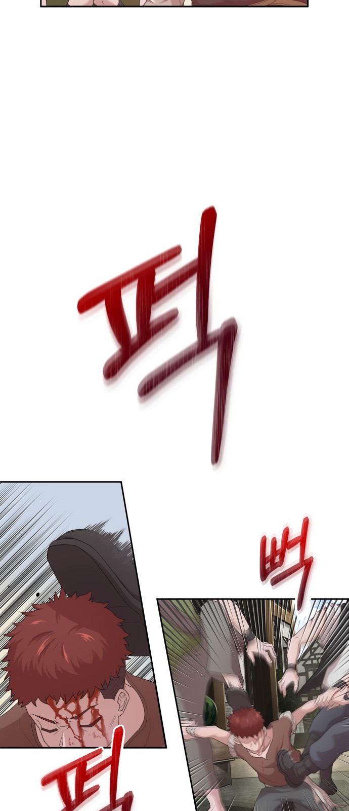 31 페이지