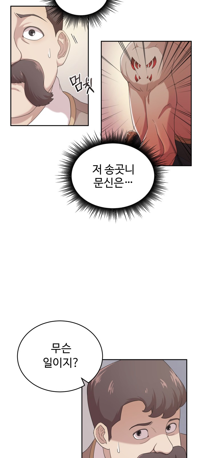 33 페이지