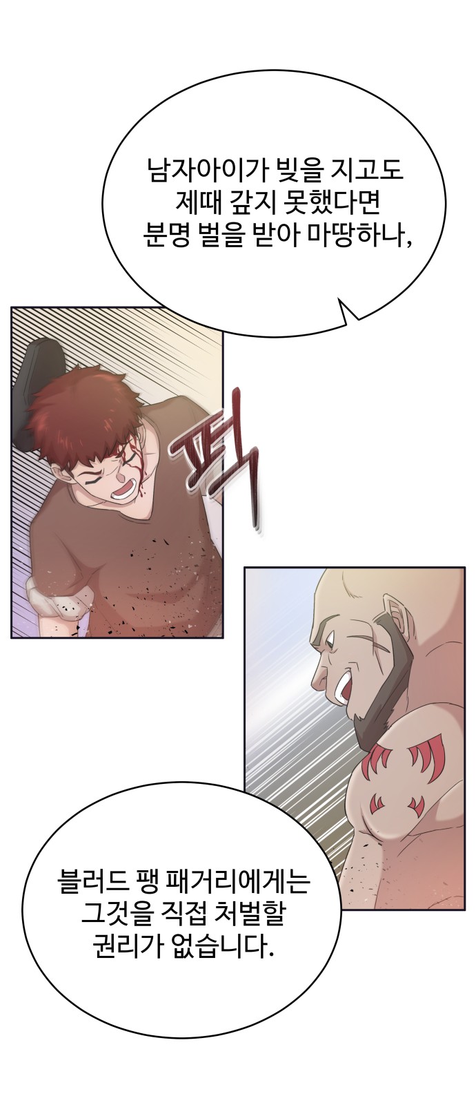 48 페이지