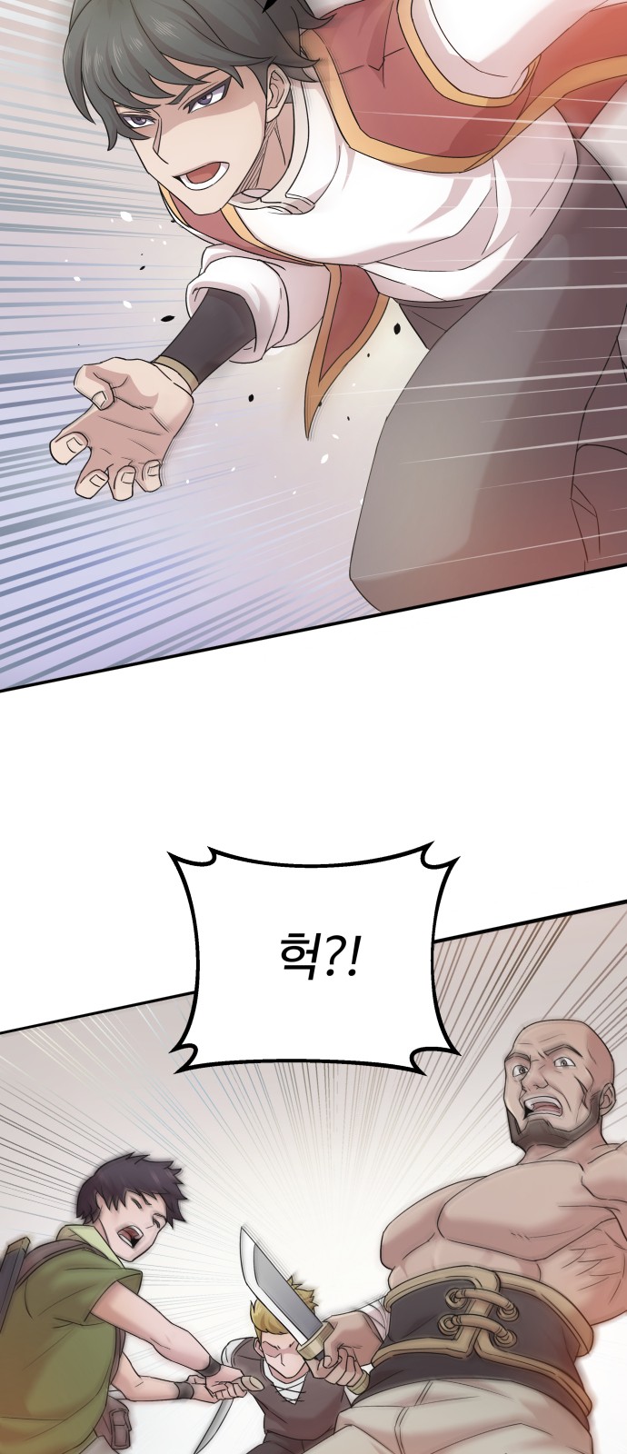 58 페이지