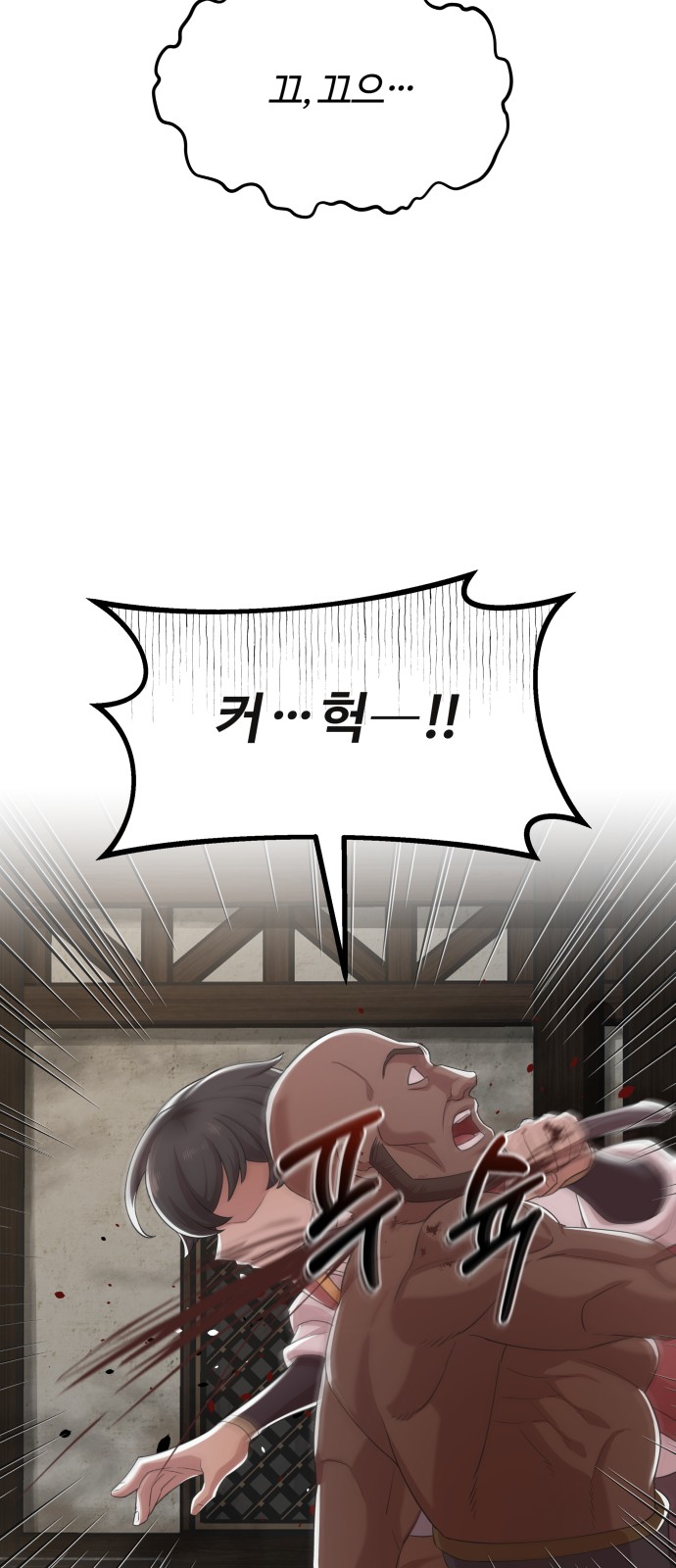 62 페이지