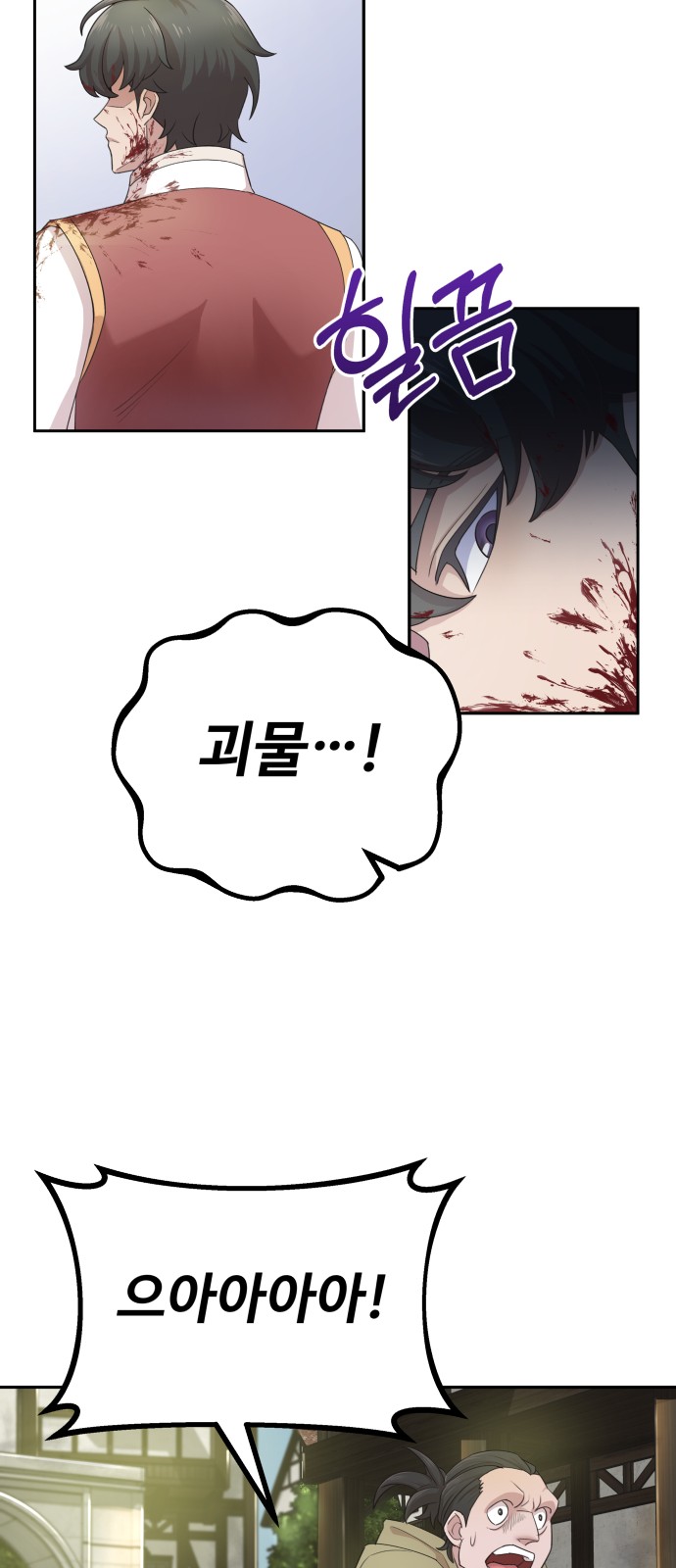 78 페이지