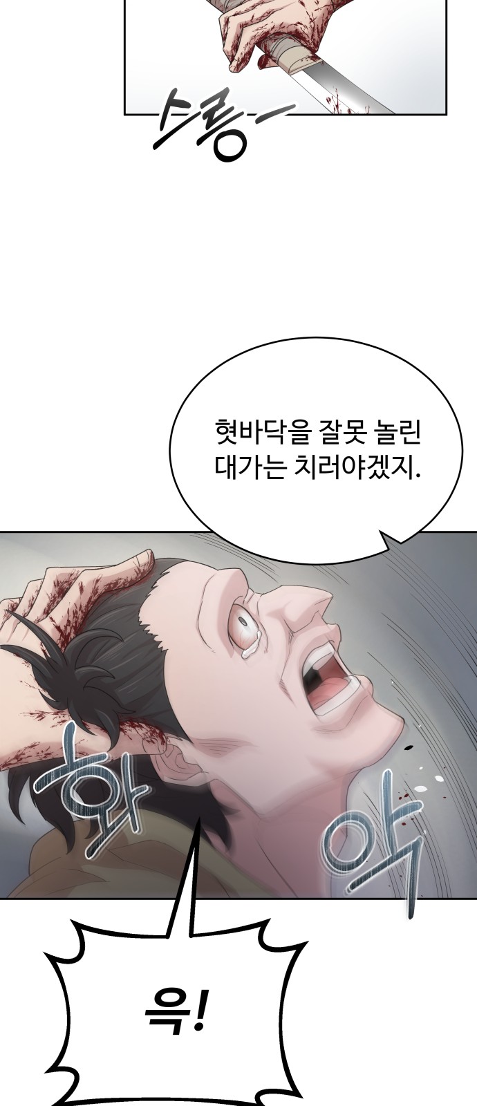 82 페이지