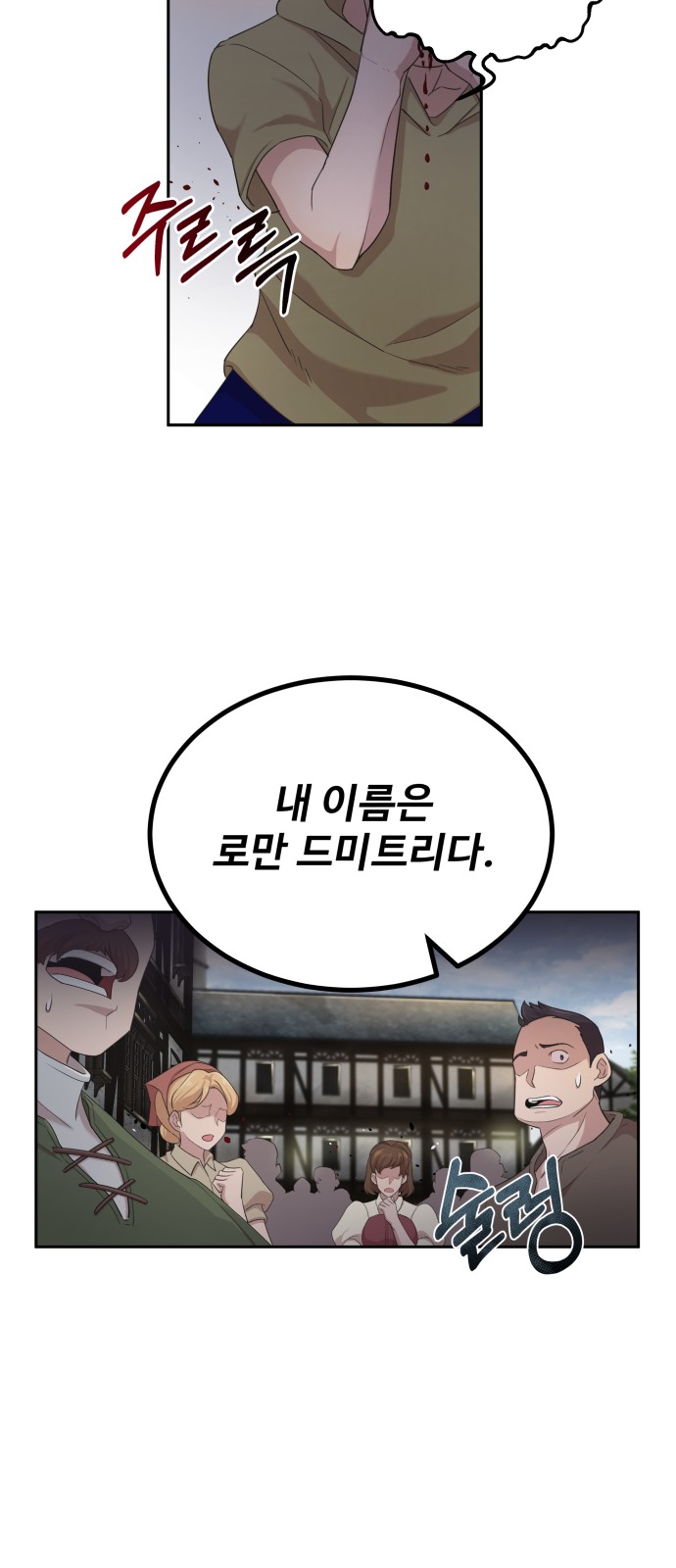 85 페이지