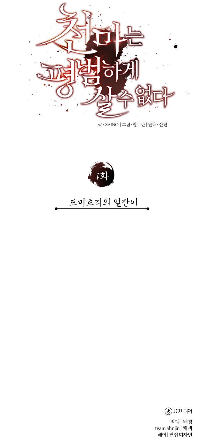 88 페이지