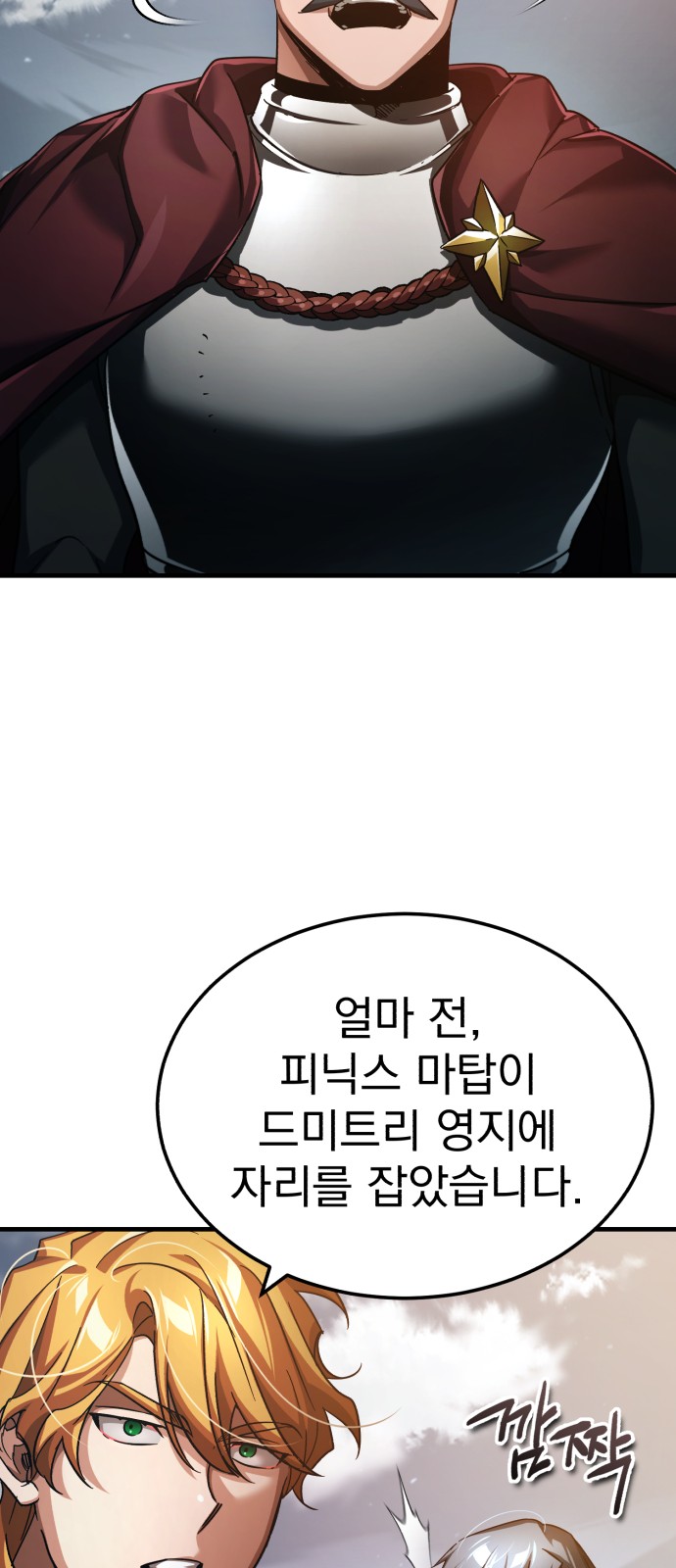 72 페이지