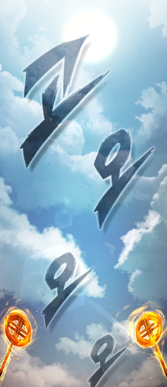 82 페이지