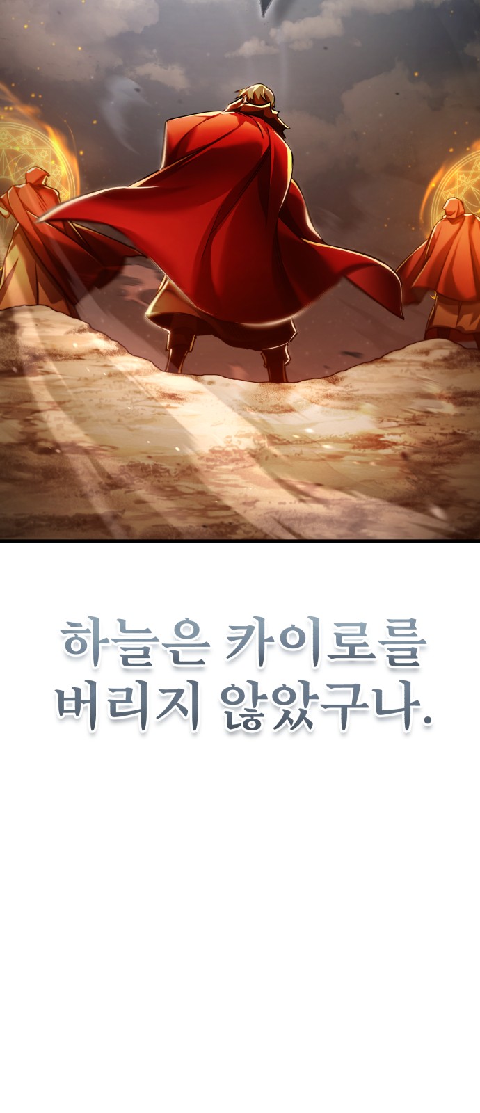 83 페이지