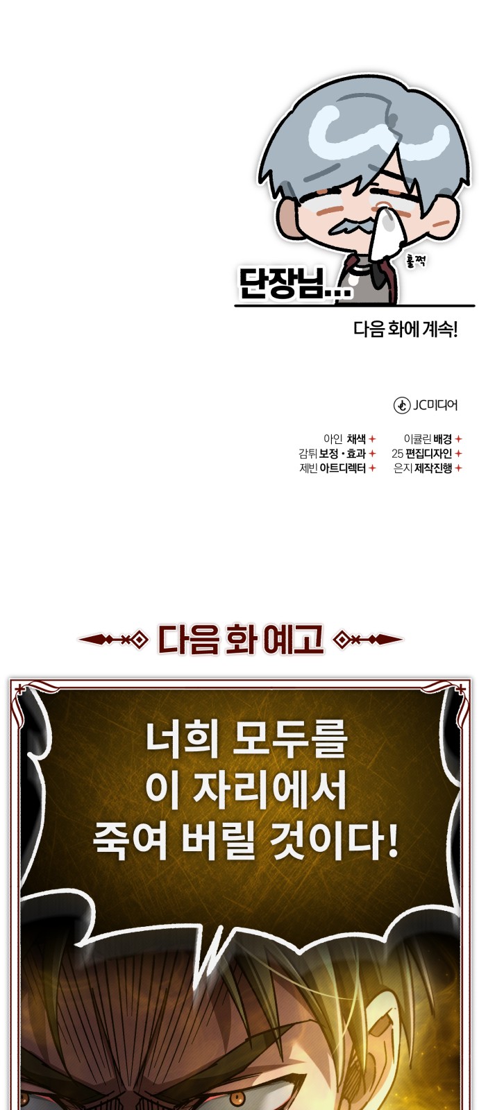 84 페이지