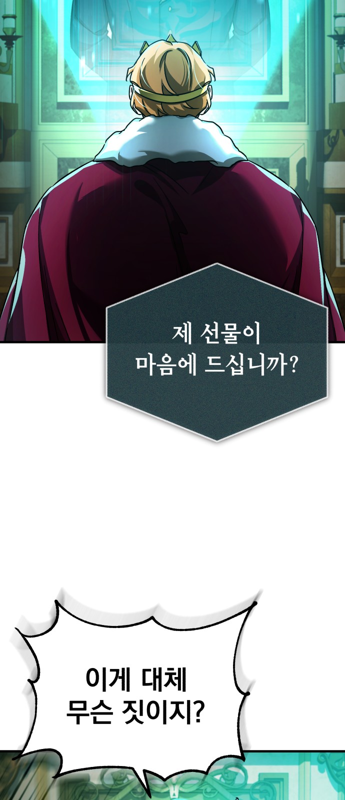 78 페이지