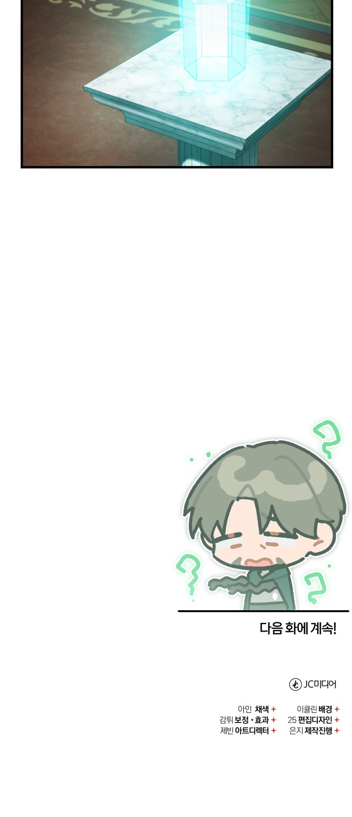 84 페이지
