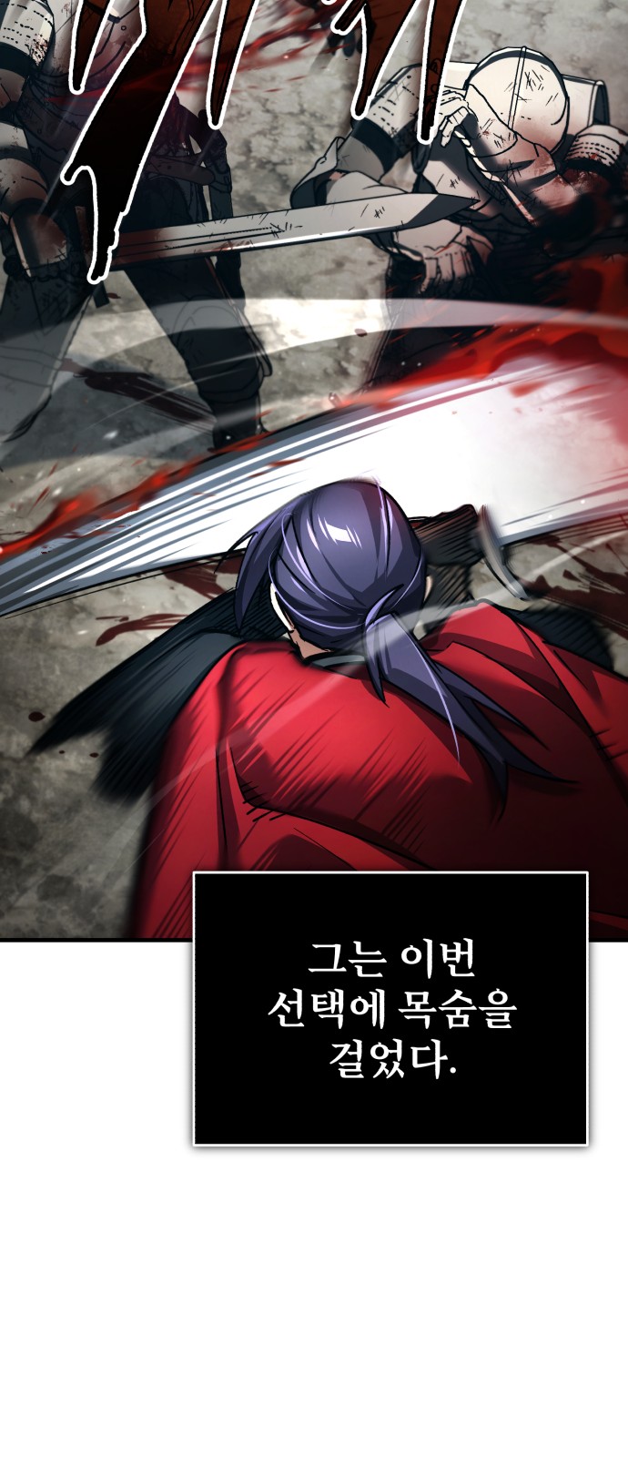 71 페이지