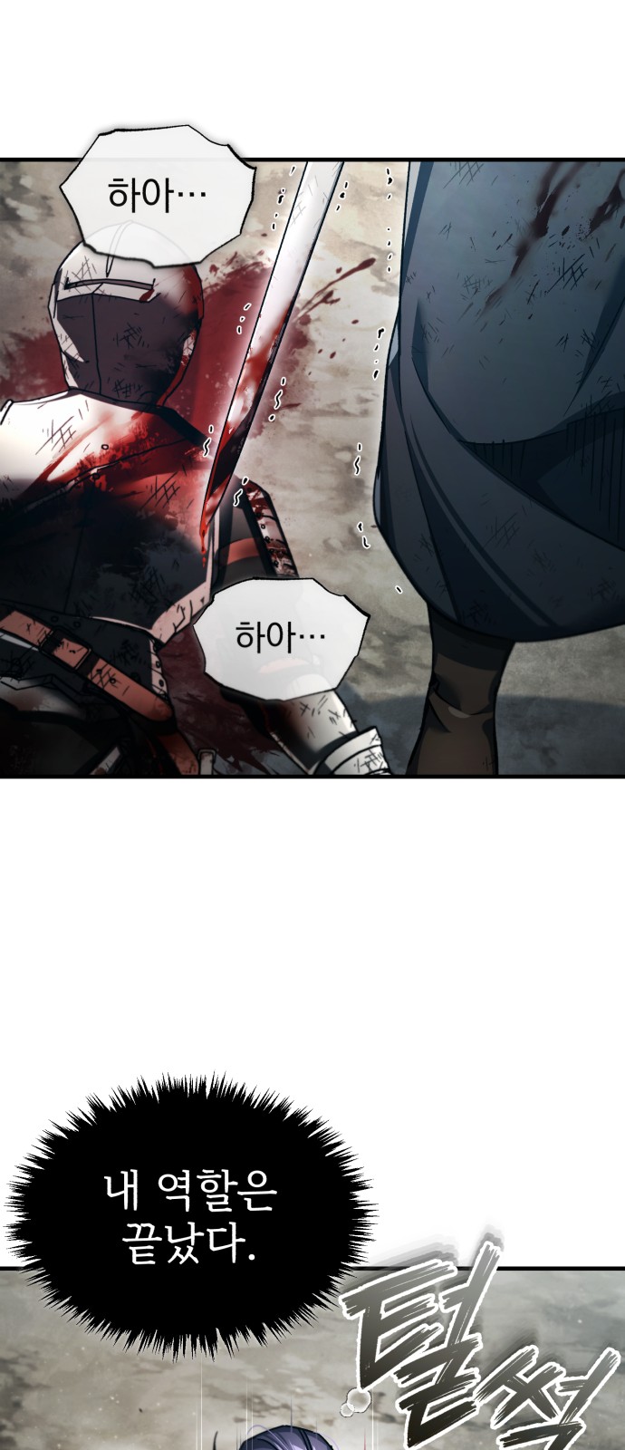72 페이지