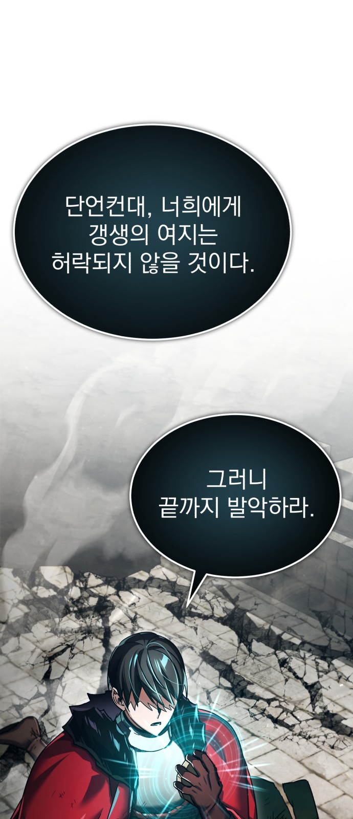 84 페이지