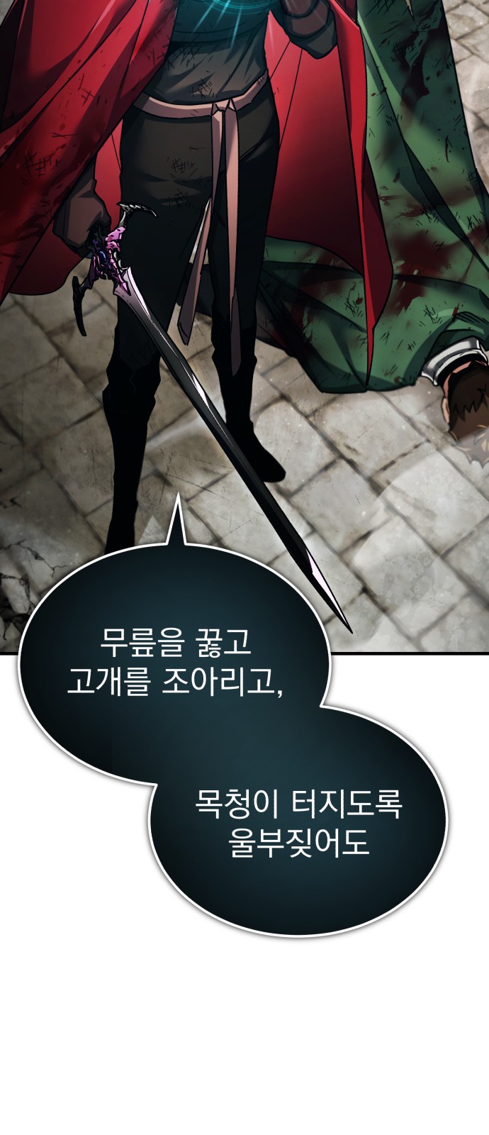 85 페이지