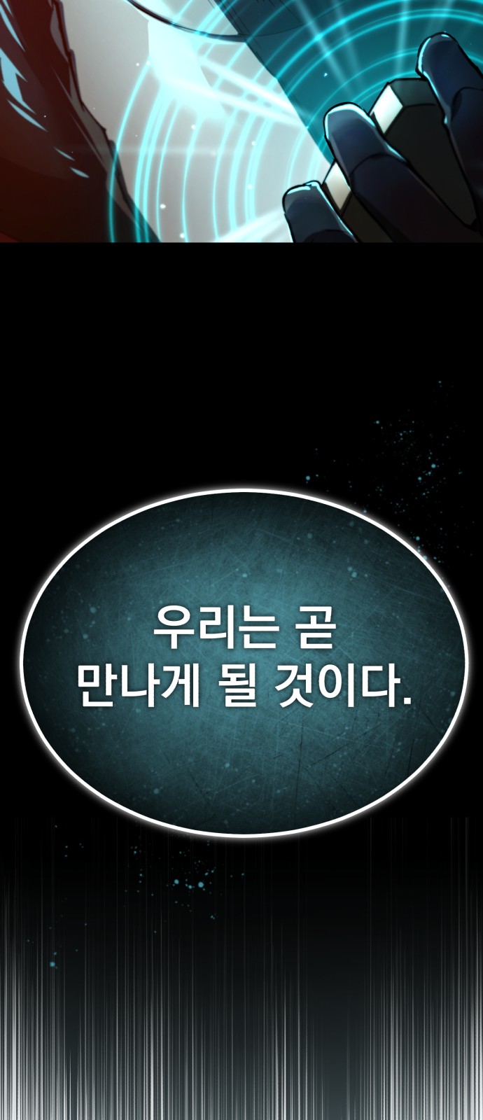 88 페이지