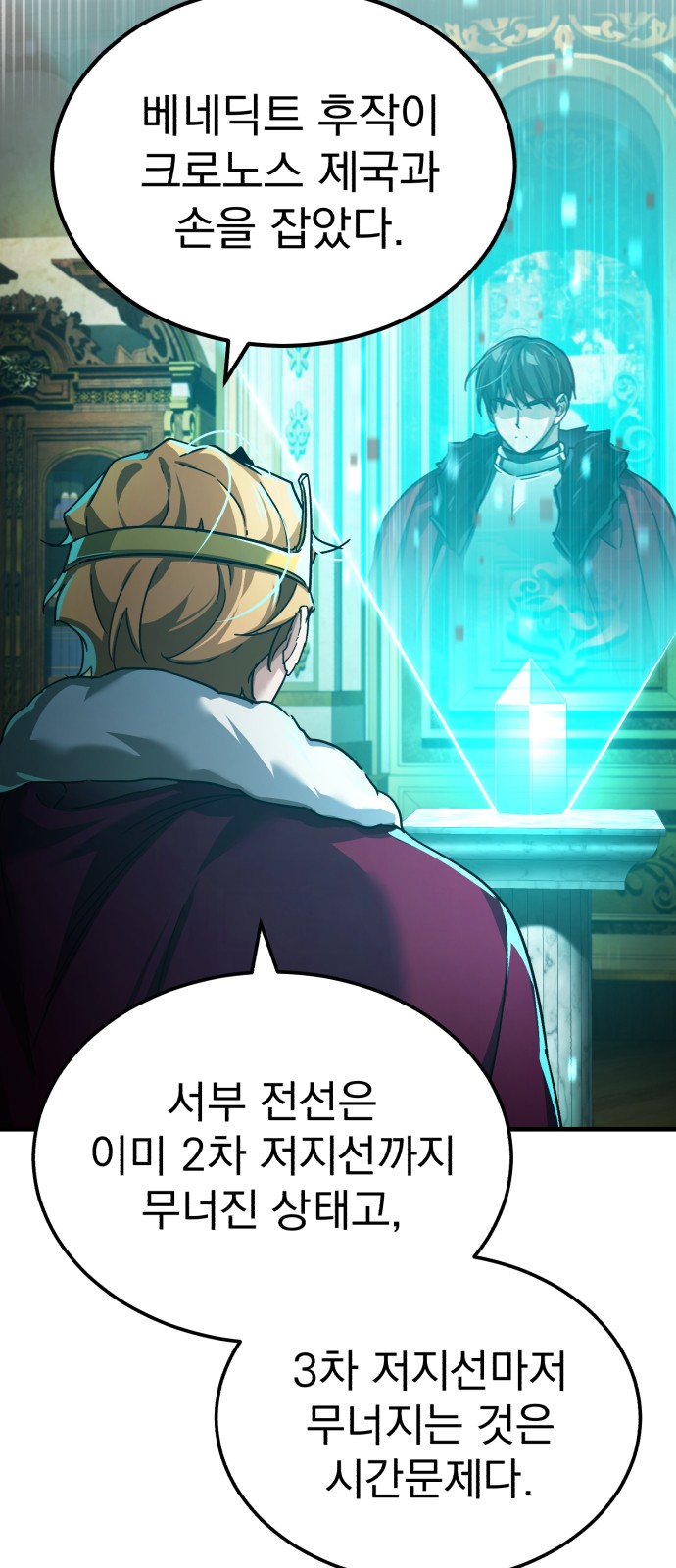 9 페이지
