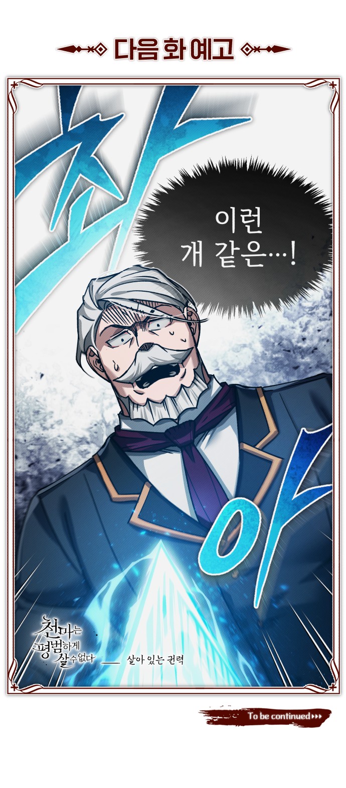 90 페이지