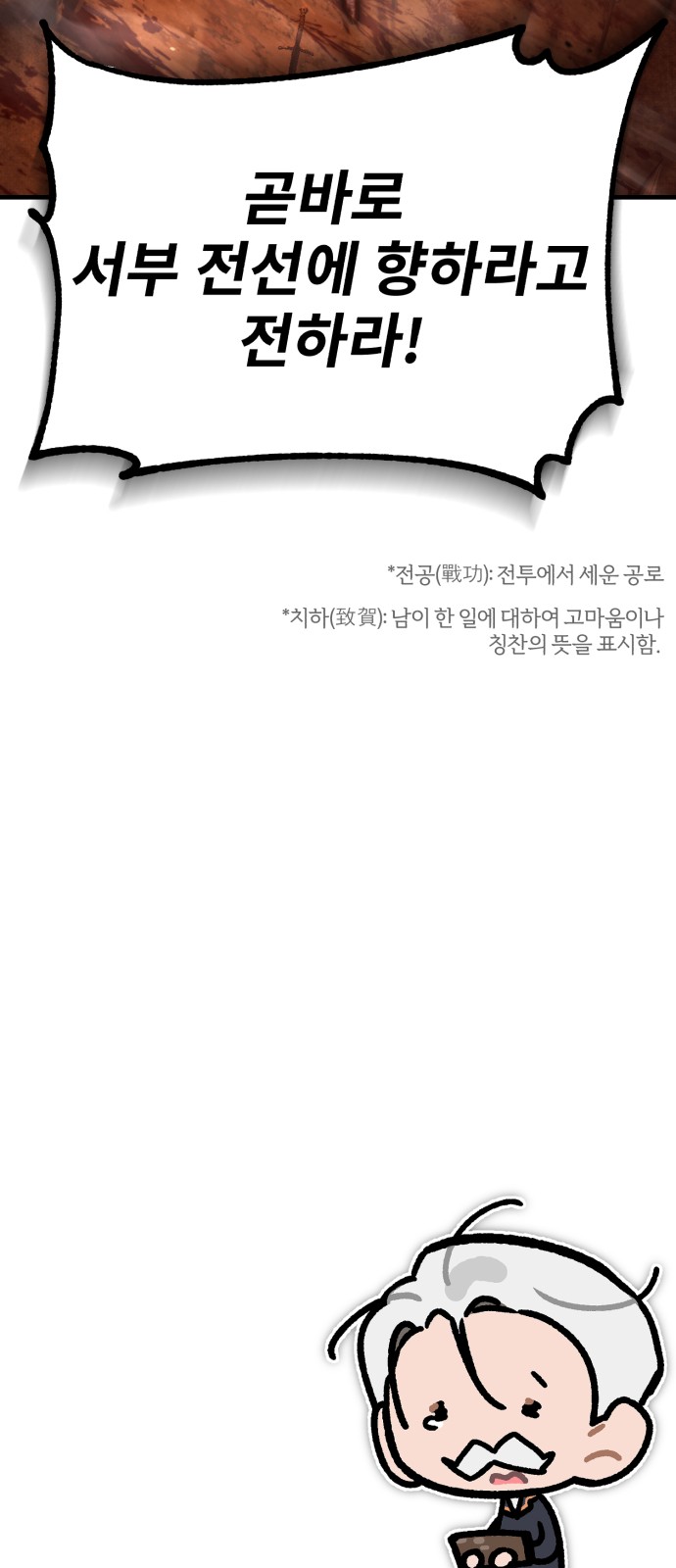 81 페이지