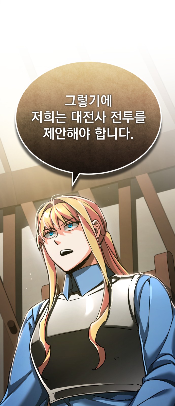 26 페이지