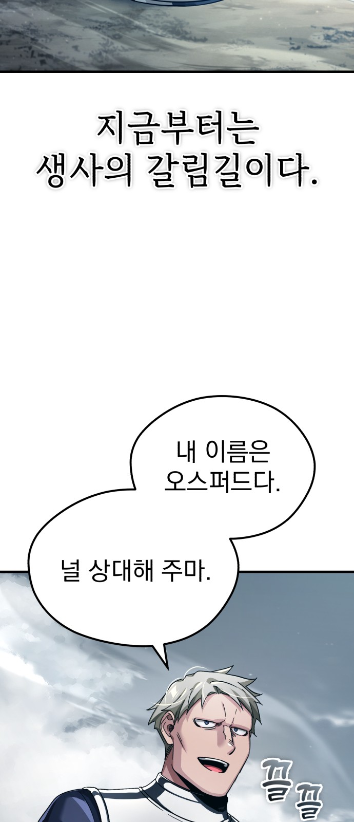 60 페이지
