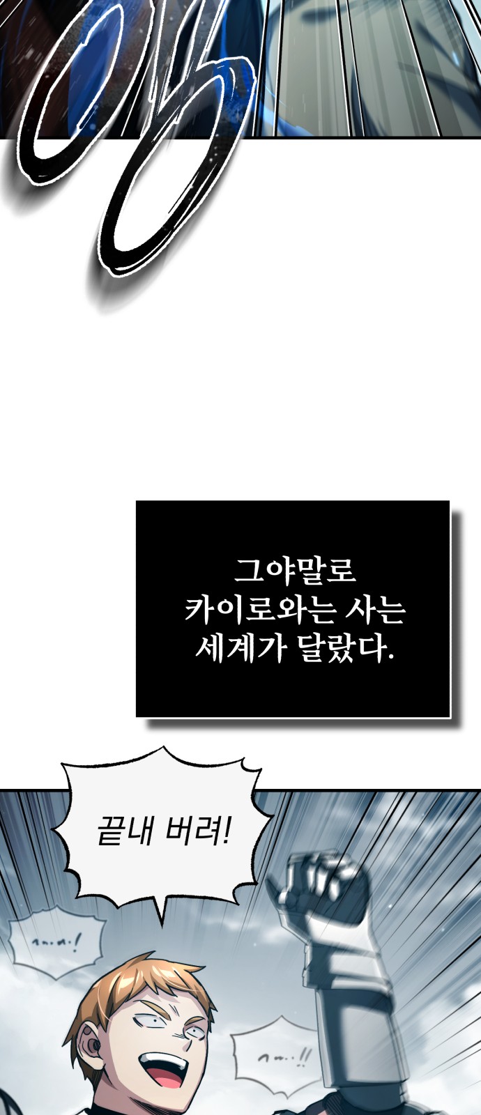 66 페이지