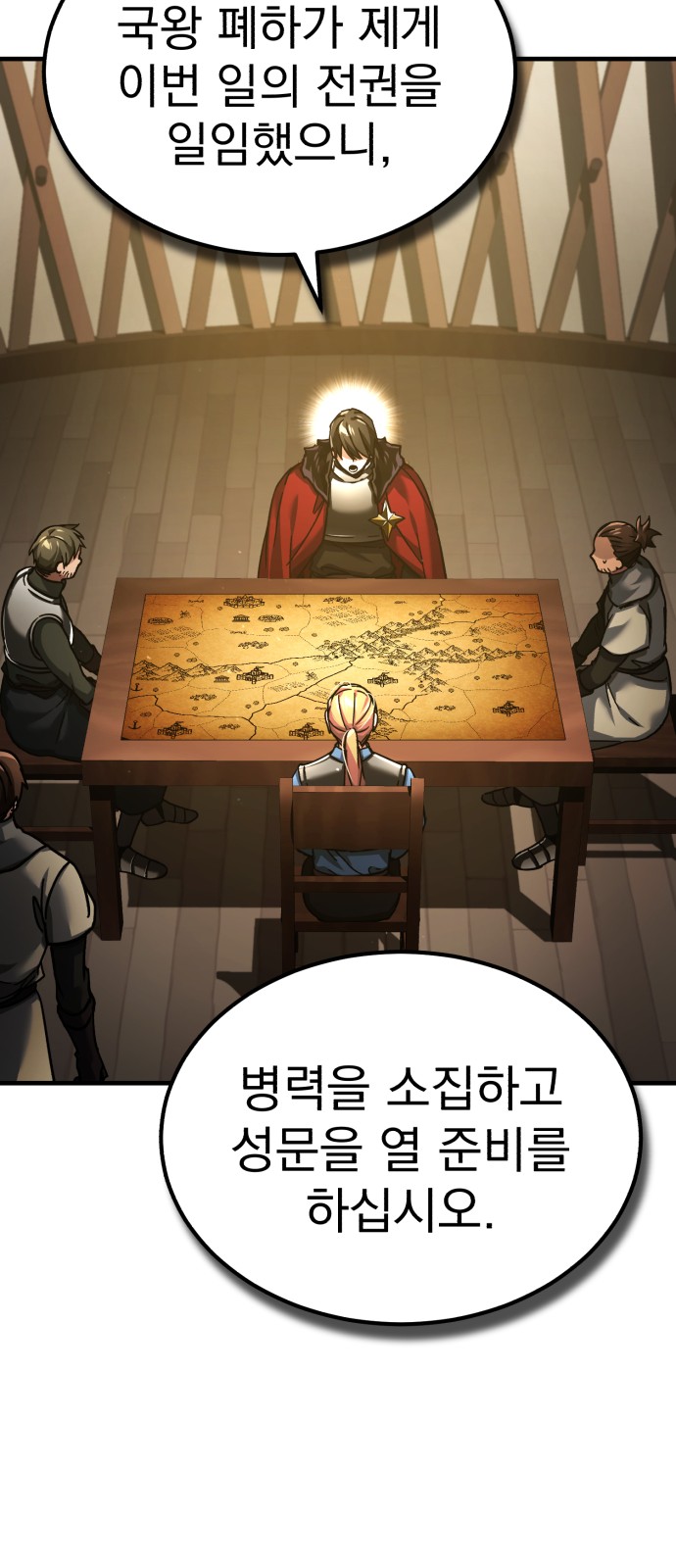 42 페이지