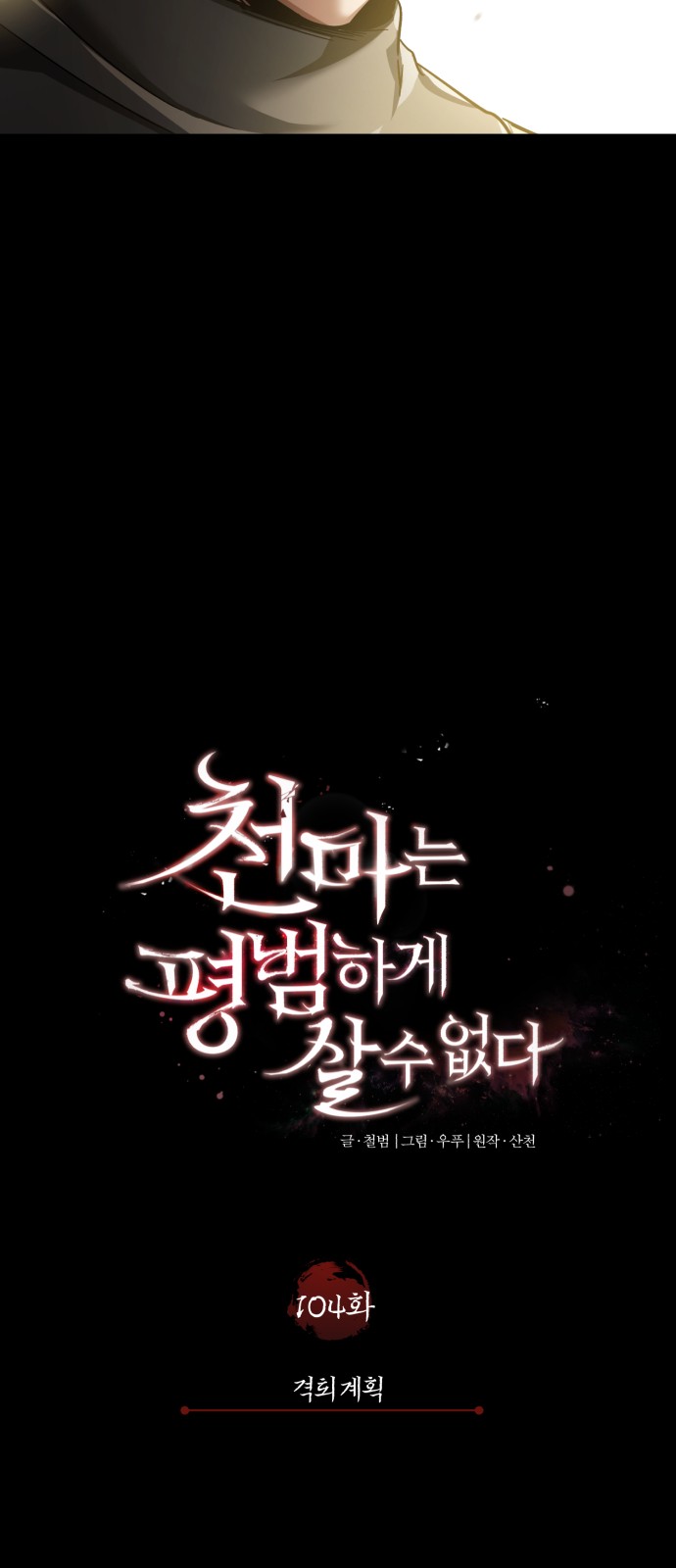 45 페이지